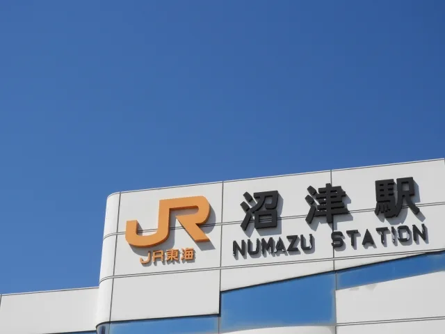 静岡県沼津市における不用品の捨て方