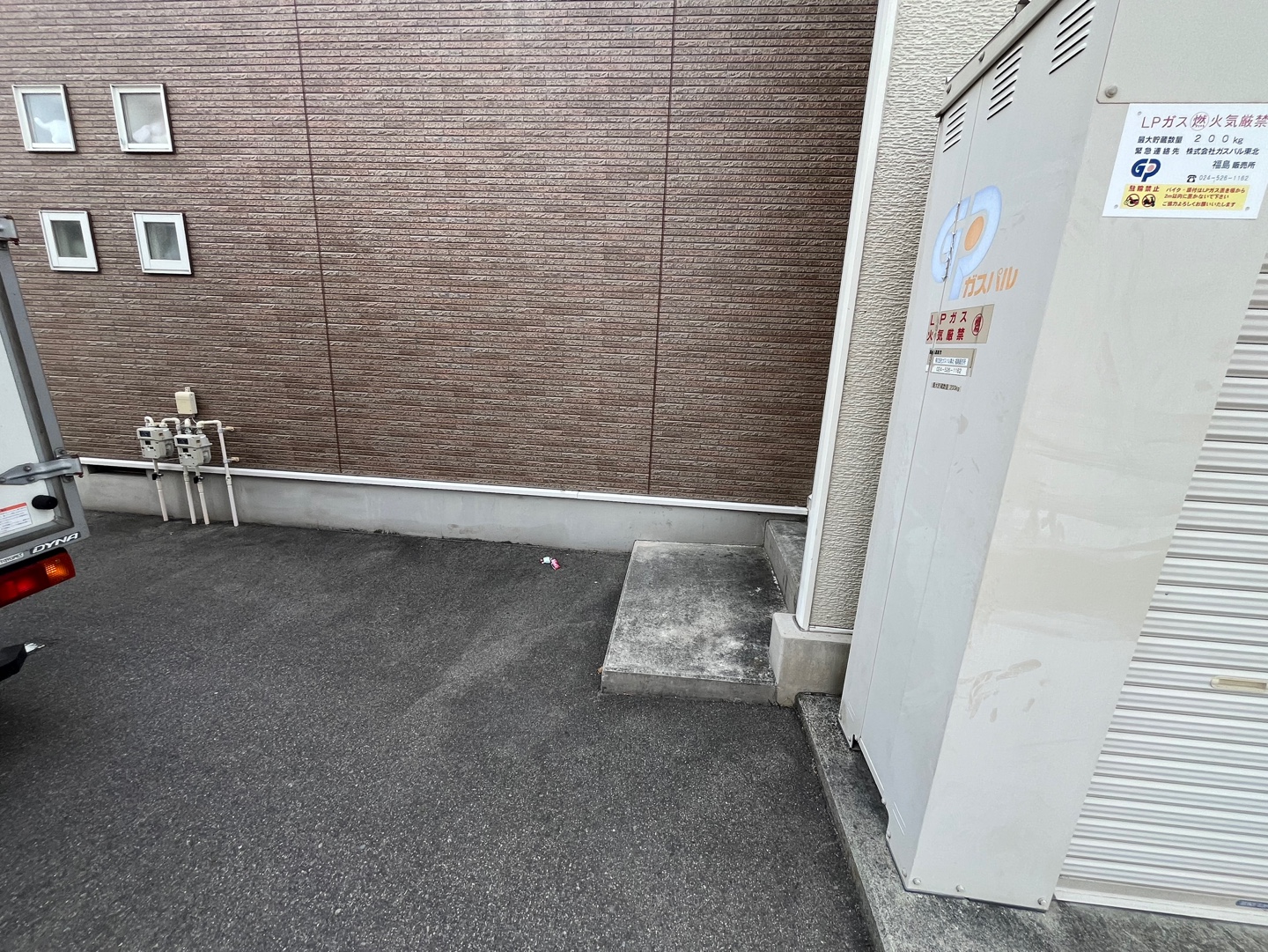 実績・事例作業後画像
