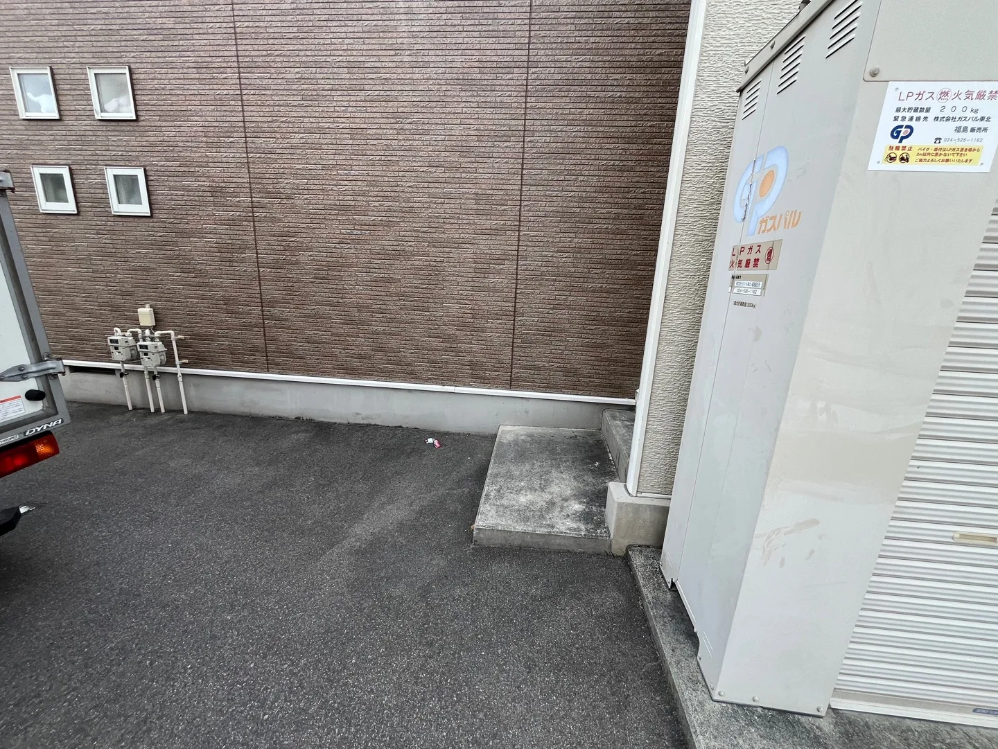 実績・事例作業後画像