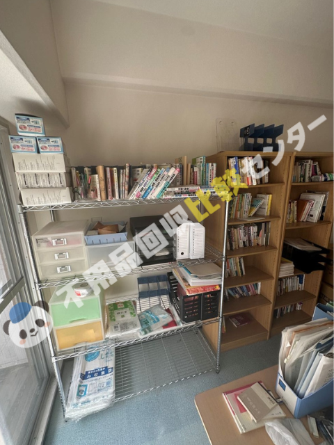 実績・事例作業前画像