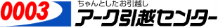 業者名