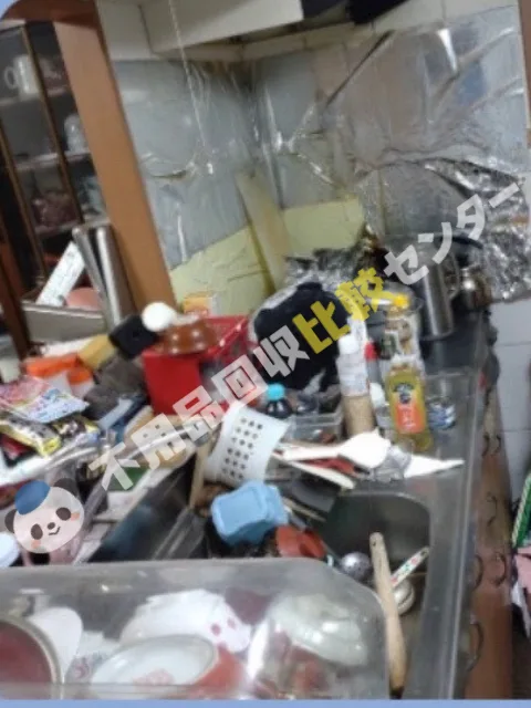 実績・事例作業前画像