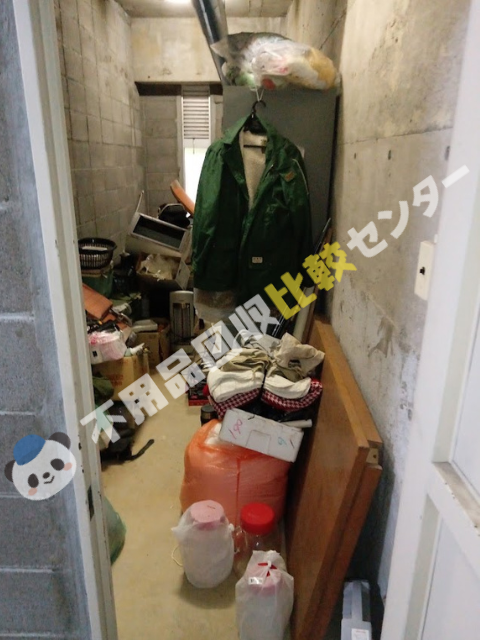 実績・事例作業前画像