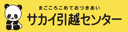 業者名