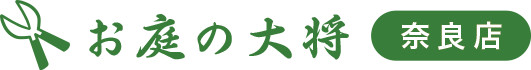お庭の大将のロゴ画像