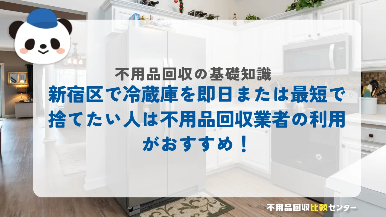 おすすめ
