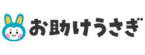 お助けうさぎ
