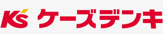 ケーズデンキ