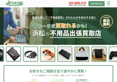Kリサイクル