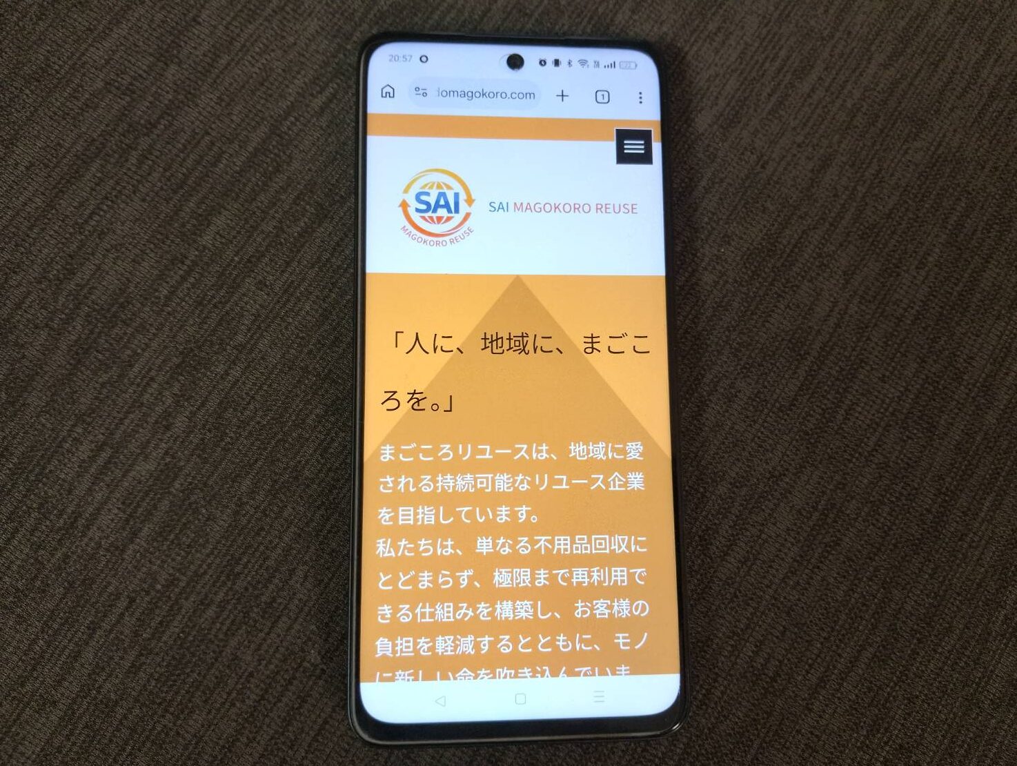 松戸まごころリサイクル