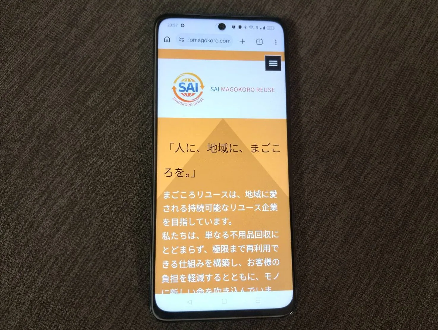 松戸まごころリサイクル