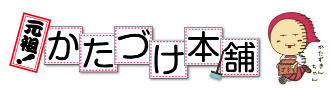 業者名