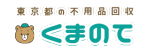 くまのて