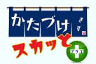 業者名