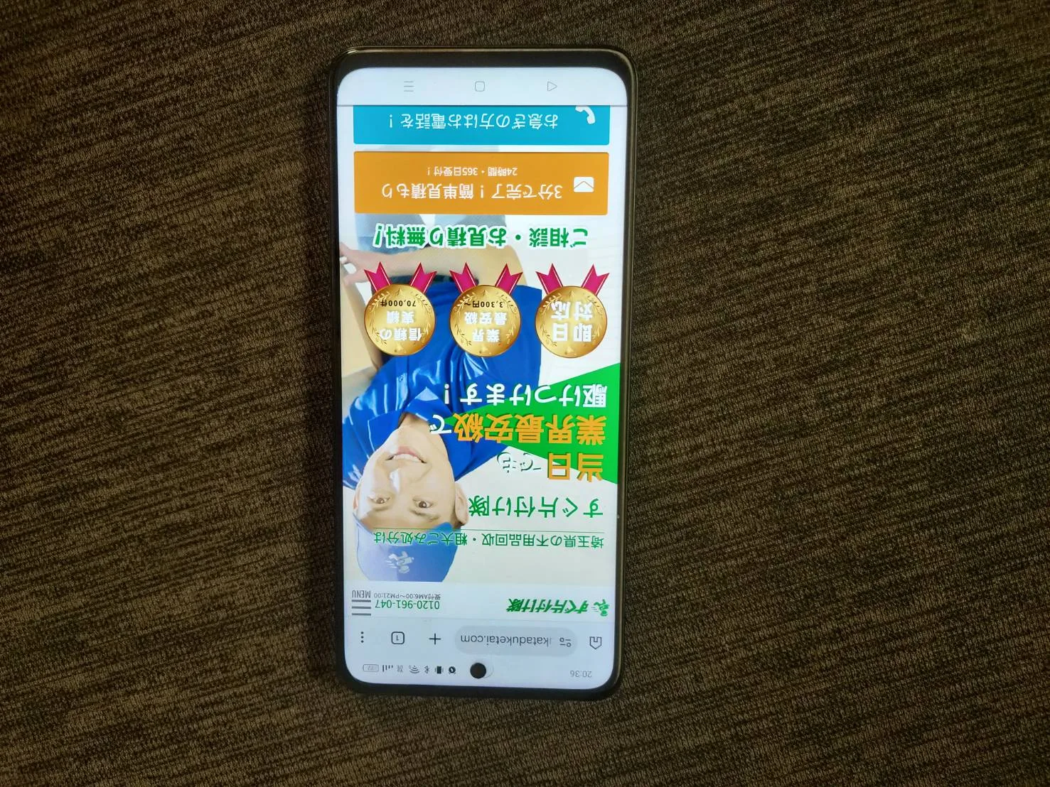 すぐ片付け隊