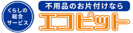 エコピット