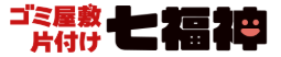 日本不用品回収センター