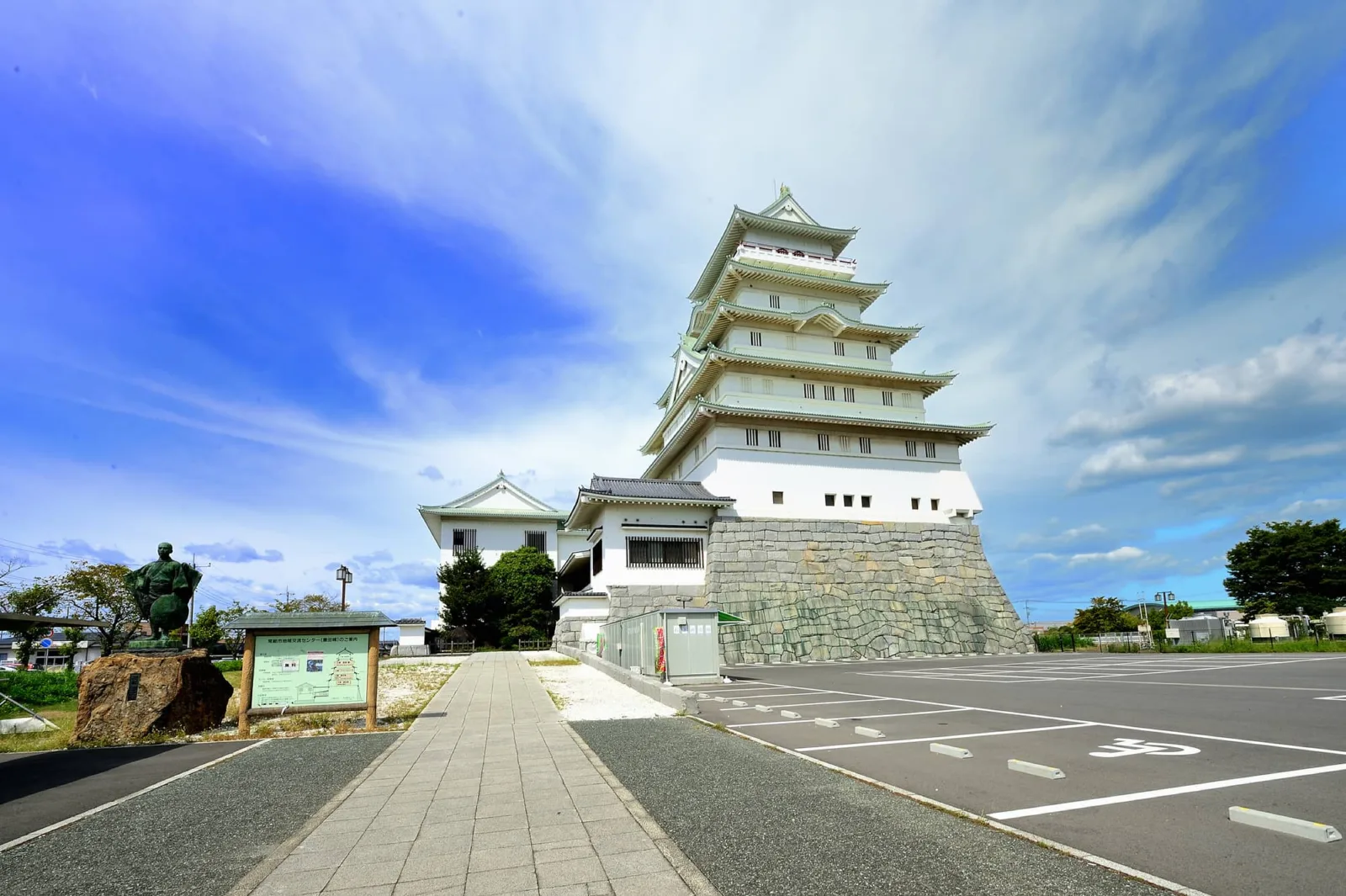 常総市